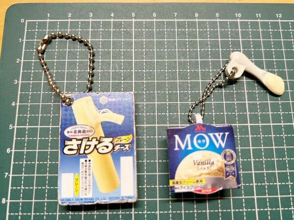 ガチャ 雪印メグミルク ミニチュアチャーム 乳製品シリーズ2 さけるチーズ プレーン 森永 アイスMOW モウ ミニチュア 送料無料