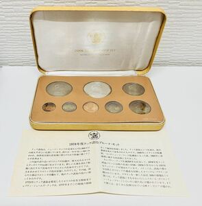 【希少品】クック諸島 PROOF プルーフセット MINT ミント 銀貨 銀製 シルバーコインセット 記念コイン 1978 FRANKLIN アンティーク