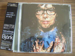 ★[帯付美品] Bjork/Selmasongs/Dancer In The Dark S.T./日本独自Video入りEnhanced CD,/Radiohead,Thom Yorke/ビョーク,セルマソングス