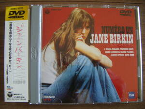 ★[DVD帯付美品] Jane Birkin/Numero Un/Francoise Hardy,Serge Gainsbourg,Jacques Dutronc/仏TV Show 1976/ジェーン・バーキン