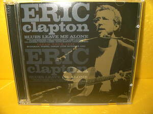【2CD】ERIC CLAPTON「BLUES LEAVE ME ALONE」