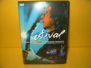 【DVD】STEVE HACKETT「LUGANO ESTIVAL JAZZ 2009」