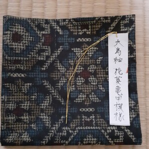 出袱紗 出帛紗 大島紬 花菱亀甲模様