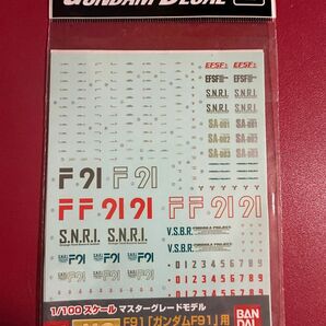 【未使用】ガンダムデカール ガンダムF-91用 （1/100スケール ガンダムデカール 25 機動戦士ガンダム 0145078）