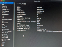 美品／Mac mini／A1342／i5 2.5Ghz／10.14＆CS6他／すぐに使えます。_画像3