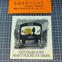 同梱OK●【ステッカー/シール♯381】はな/花/ハナ/くるま/車/クルマ/人物《サイズ約8×7cm》【ビンテージ】_画像1