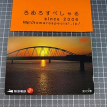 同梱OK∞●【使用済カード♯1429】スルッとKANSAIラガールカード「淀川夕景」阪急電鉄【鉄道/電車】_画像1