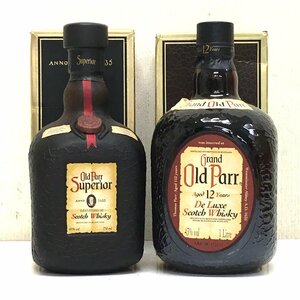 未開栓/オールドパー/スーペリア/グランド/12年/oldparr/スコッチウイスキー/superior/1000ml/750ml/43％/PC1