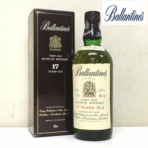 未開栓/バランタイン/17年/ベリーオールド/スコッチウイスキー/ballantine/whisky/veryold/750ml/43％/PC13