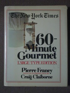 The New York Times 60-Minute Gourmet 著/ Pierre Franey　ハードカバー　Weathervane Books　英語版