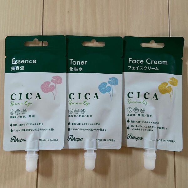 CICA 美容液/化粧水/フェイスクリーム 3個セット
