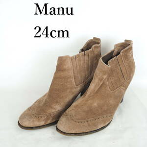 EB3905*Manu*マニュ*レディースショートブーツ*24cm*茶系