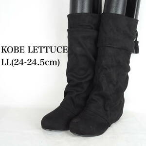 EB3914*KOBE LETTUCE*神戸レタス*レディースロングブーツ*LL(24-24.5cm）*黒