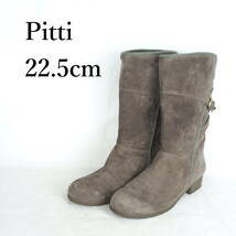 EB3946*Pitti*ピッティ*レディースショートブーツ*22.5cm*グレー_画像1