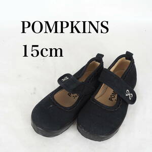 MK2651*POMPKINS*ポプキンズ*キッズフォーマルシューズ*15cm*黒