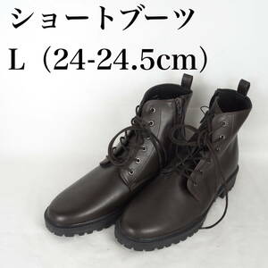 EB3976*レディースショートブーツ*L（24-24.5cm）*こげ茶*未使用