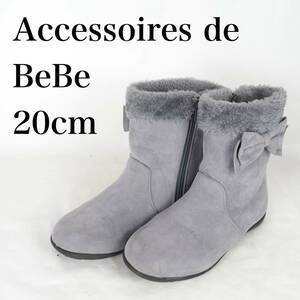 EB4039*Accessoires de BeBe* Bebe * Kids ботинки *20cm* серый серия 