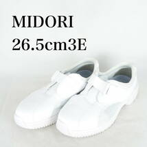 MK3254*MIDORI*ミドリ*Care Safety*ケアシューズ*26.5cm3E*白_画像1
