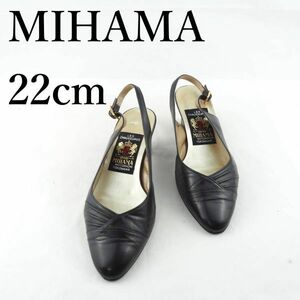 LK7962*MIHAMA*ミハマ*レディースバックストラップパンプス*22cm*黒