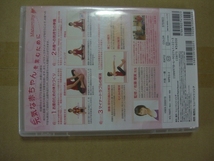 送料無料 マタニティ・ピラティスDVD_画像2