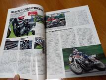 バイカーズステーション_130 特集/実力派チューンドバイク(CBR1100XXX GPZ900R Z1300 XJR1300 CB1300SF) TL1000R VTR1000F イナズマ1200_画像8