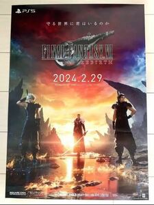 【非売品・レア】ファイナルファンタジー7 リバース 販促B2ポスター PS5 FINAL FANTASY Ⅶ REBIRTH クラウド セフィロス ザックス ティファ