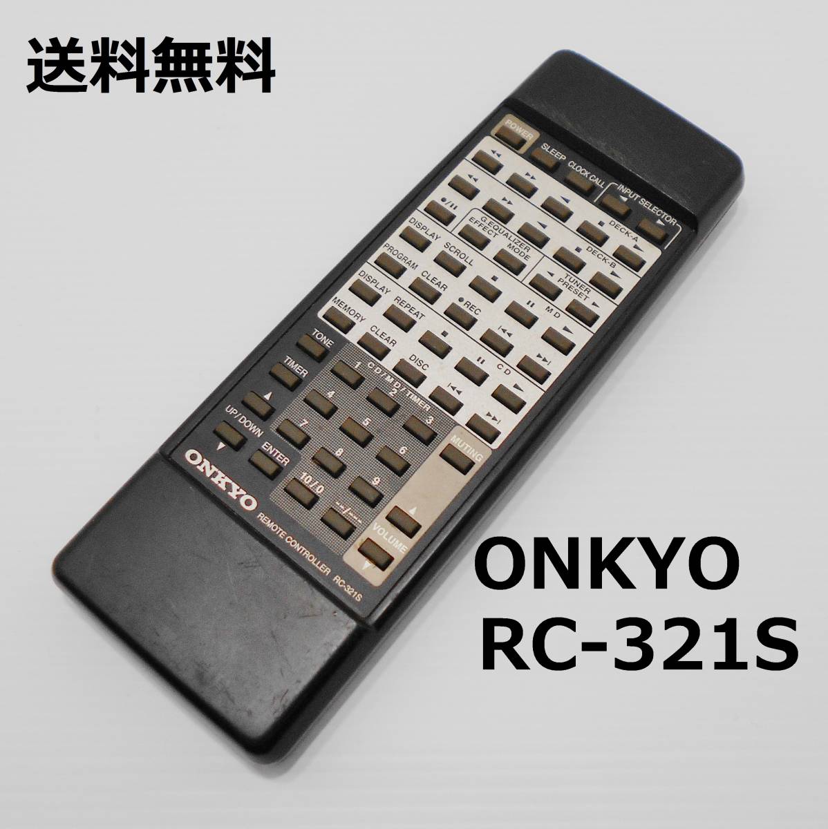2023年最新】Yahoo!オークション -onkyo リモコン rc-の中古品・新品