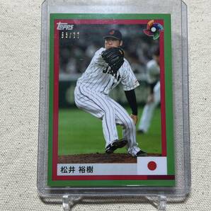松井裕樹 Green Parallel /77 2023 Topps World Baseball Classic Team Samurai Trading Card Set WBCの画像1