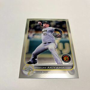 ★TOPPS 2022 NPB CHROME 秋山拓巳　阪神　base★即決