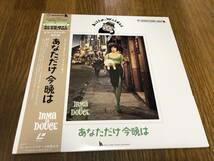 ★即決落札★「あなただけ今晩は」ビリーワイルダー/シャーリーマクレーン/ジャックレモン/帯付/1963年/解説カード/2枚組137分/定価￥5871_画像1