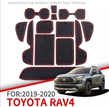 【送料無料、匿名配送】2019~現行 トヨタ 新型 RAV4 5代目 インテリアラバーマット ドアポケット_画像1