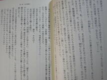 ジュリーの世界　増山実　ポプラ文庫　　　京都　河原町のジュリー　　第１０回京都本大賞受賞作品_画像6