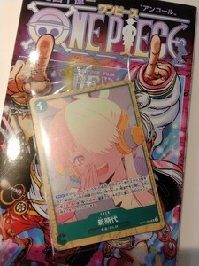 ◆2点セット　映画 ワンピースフィルムレッド ONE PIECE FILM RED 入場 特典 ONE PIECE カードゲーム アンコールパック 巻四十億一 