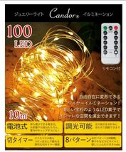 【送料無料】クリスマスツリー 150cm 北欧 ヌードツリースリム EurPot 収納バッグ LED ジュエリーライト セット_画像7