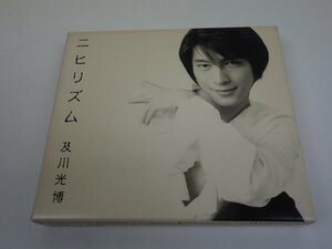 CD 及川光博 ニヒリズム Greatest Hits 90's カレンダー付 TOCT-24282