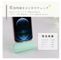 モバイルバッテリー 5000mAh　ホワイト ミニ 軽量 持ち運び便利 USB iphone / Android対応 小型 携帯バッテリー　日本語説明書付き_画像5