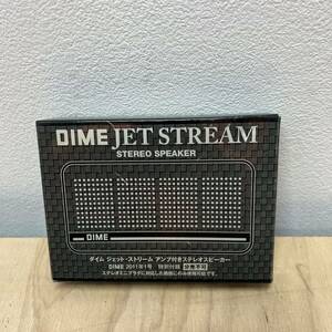 新品 DIME 2011年1月 特別付録 ダイム ジェット・ストリームアンプ付きステレオスピーカー