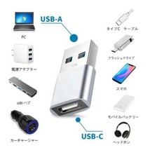 USB変換アダプタ Type-C 変換 タイプC iPhone 2個セット_画像7