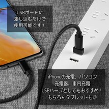 USB変換アダプタ Type-C 変換 タイプC iPhone 2個セット_画像6