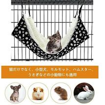 猫　ハンモック　ケージ用　洗える　ふわふわ　もこもこ　大きめ　吊り下げ　小動物_画像2