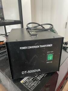 変圧器 power conversion transformer DT-5000VAトランス