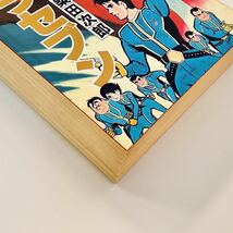 [820ページ]ウルトラセブン/桑田次郎 朝日ソノラマ 電人アロー 成田亨北へ還れ 弾超七 フクシン君クラタ隊長リンダハーディスティー 安井君_画像6