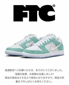 28.5 NIKE SB APRIL SKATEBOARDS DUNK LOW QS 