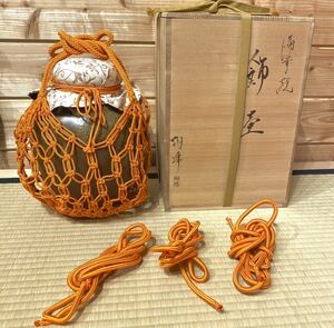 茶道具『備前焼 飾壺「陶峰」在名』共箱 ほぼ未使用 美品 長期保管 茶壺 飾り壺 炉開き 口切の茶事 秋の茶道具 茶会 床の間 茶壷 飾壺一式