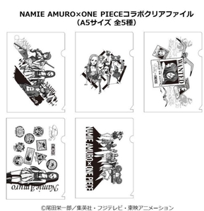 安室奈美恵／namie amuro Final Tour 2018 ～Finally～ONE PIECEコラボA5クリアファイル 5種類 未開封品