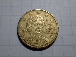 ギリシャ共和国 10ユーロセント(0.1 EUR)ノルディックゴールド貨 2002年（発行初年）最初の地図 解説付き 132