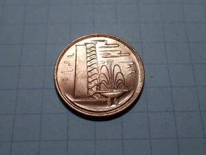 シンガポール共和国 TYPE1：磁性 1セント(0.01 SGD)銅メッキ鋼貨 1981年 解説付き 155