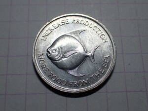 シンガポール共和国 5セント(0.05 SGD)FAO記念アルミニュウム貨 1971年 解説付き 158