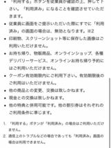 すし銚子丸 47周年創業祭キャンペーン | 中とろ１カン無料券　ご利用期間：2023年11月3日（金）〜 2023年12月15日（金）_画像3