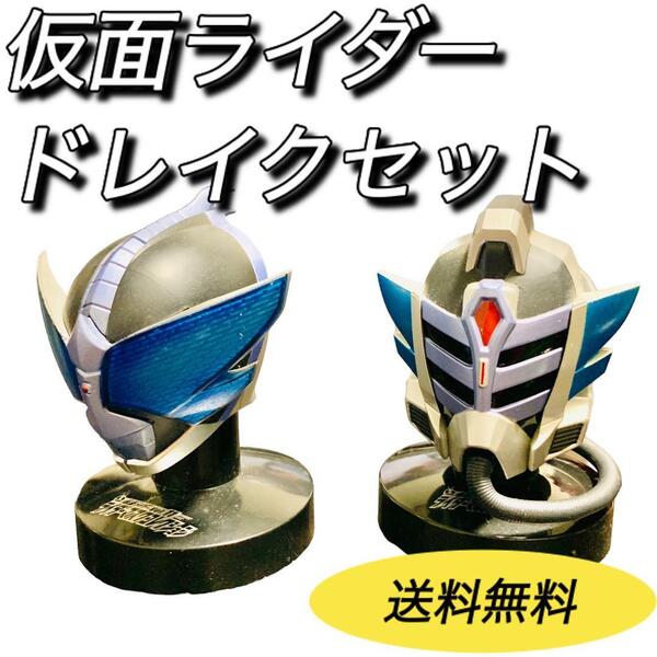 仮面ライダー ドレイクセット マスクコレクション マスコレ